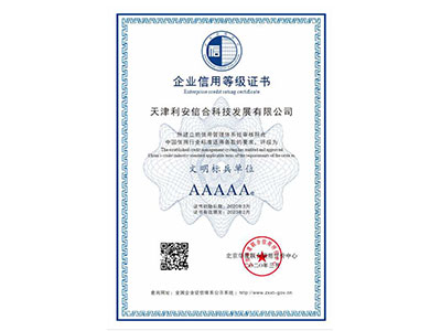 文明標(biāo)兵單位