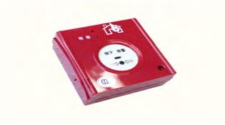 天津消防工程自動控制要求有哪些