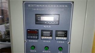 天津標準煙箱是什么